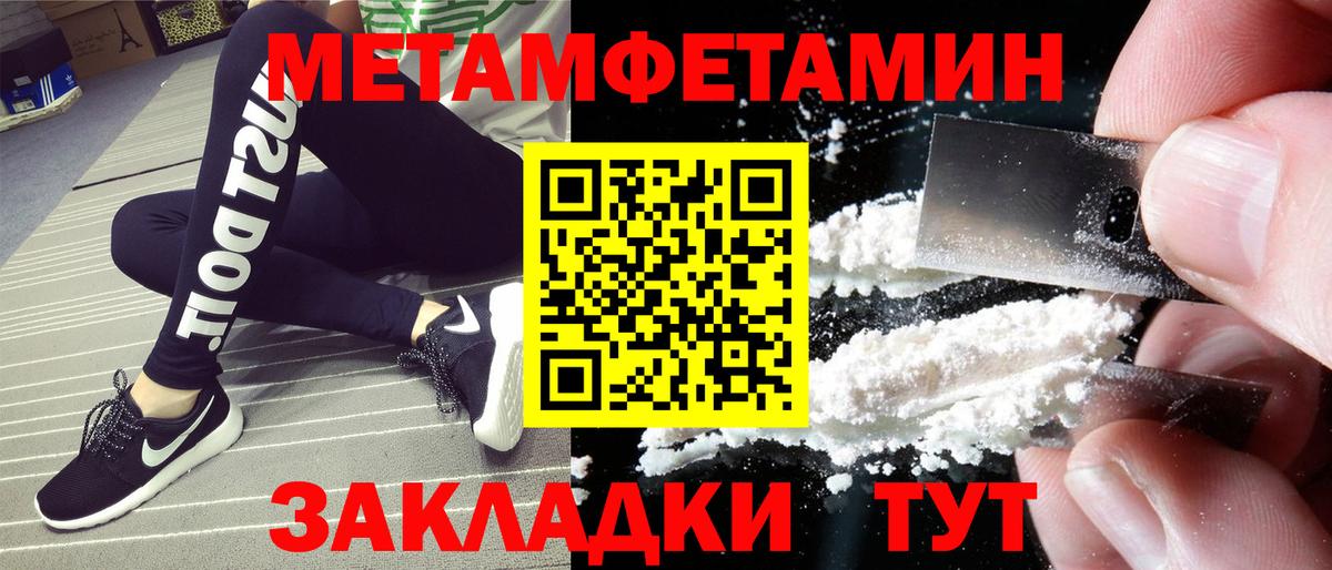 Первоуральск  АМФ  Вход с VPN  АМФ Розовый 