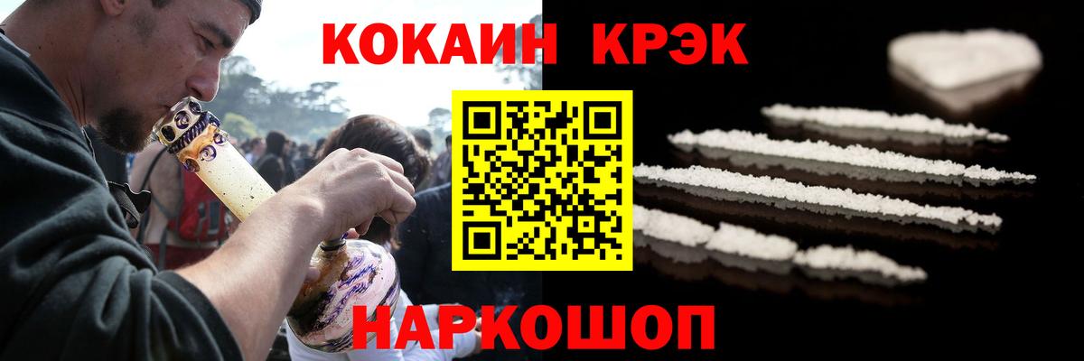 КОКАИН 99%  Кокаин 99%  Первоуральск  Вход с VPN 