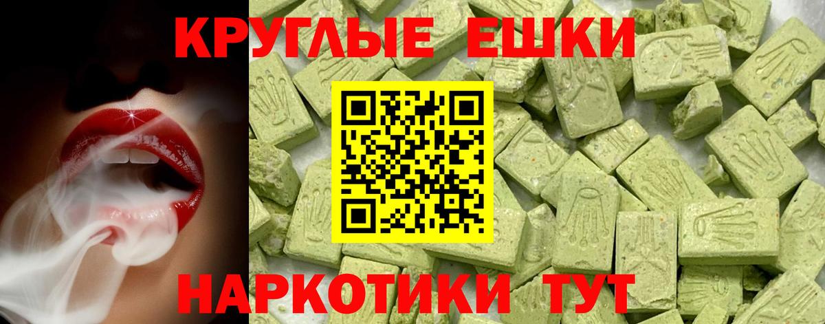   ссылка  Экстази  Вход с VPN  Первоуральск  Экстази ешки  Ecstasy таблы 