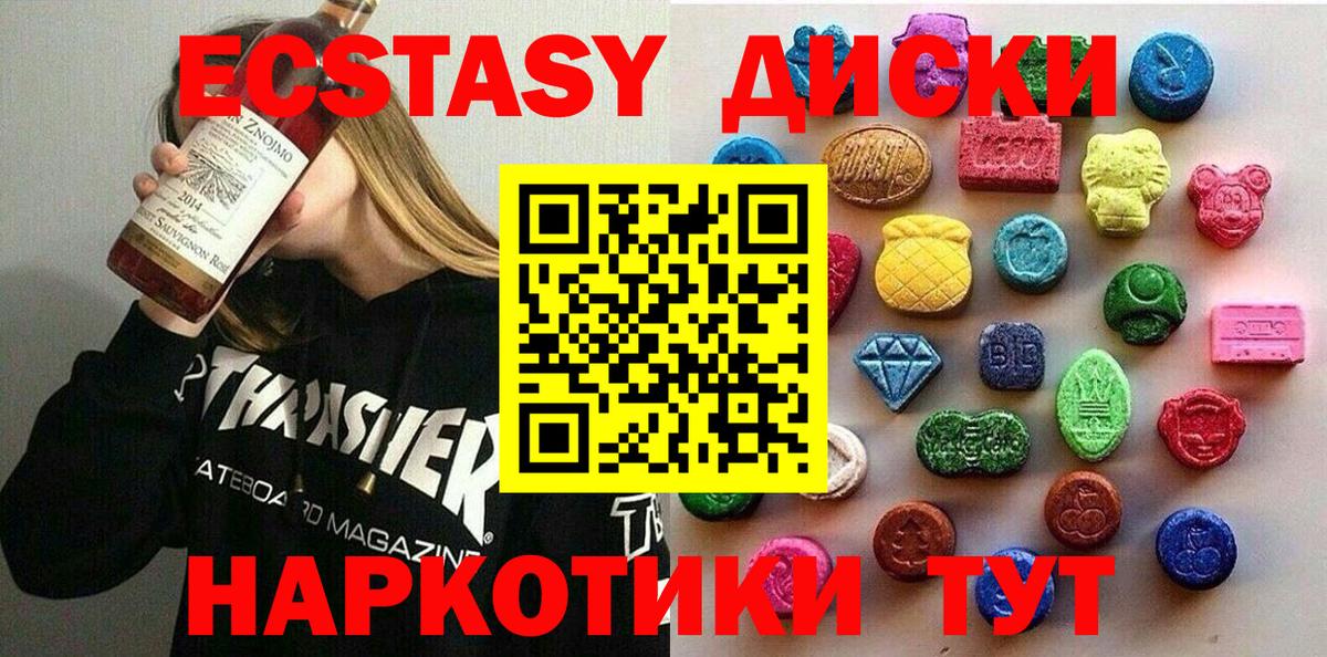 Экстази Philipp Plein Первоуральск