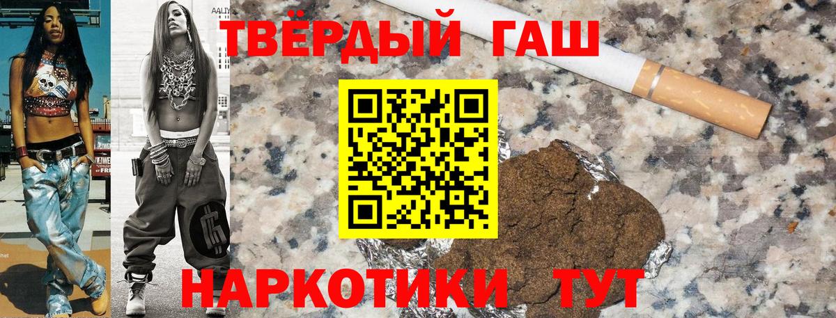 Первоуральск  Гашиш индика сатива  Гашиш VHQ  Вход с VPN 