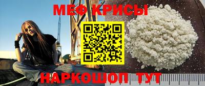 кокаин перу Севастополь