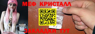 кокаин перу Севастополь
