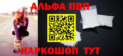 трава Северобайкальск