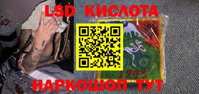 трава Северобайкальск