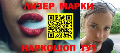 кокаин перу Севастополь