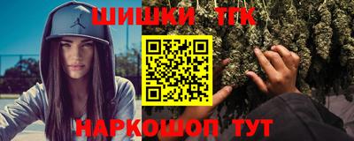 трава Северобайкальск