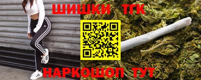 кокаин перу Севастополь