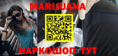 трава Северобайкальск