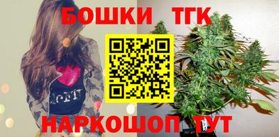 трава Северобайкальск