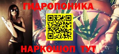 трава Северобайкальск