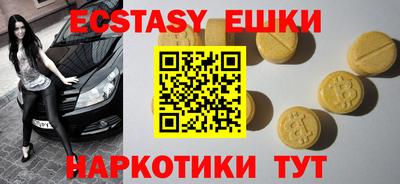кокаин перу Севастополь