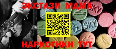 MDMA Свободный