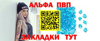 трава Северобайкальск