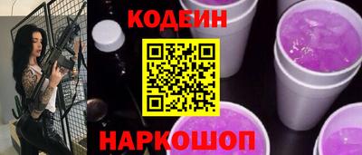 трава Северобайкальск