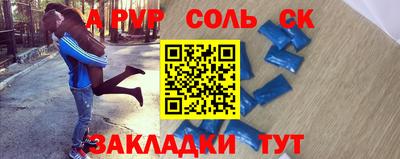 трава Северобайкальск