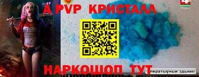 трава Северобайкальск
