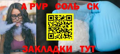 кокаин перу Севастополь