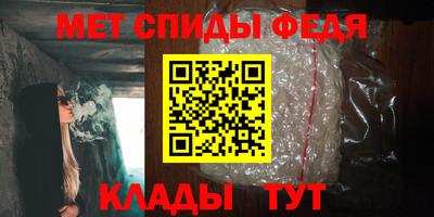 трава Северобайкальск