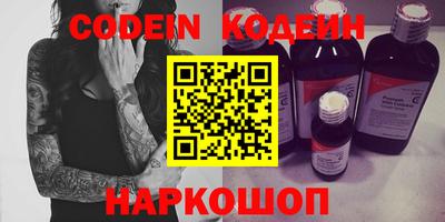 кокаин перу Севастополь