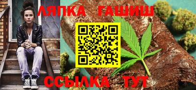 трава Северобайкальск