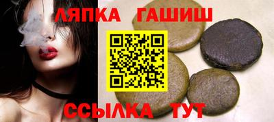 трава Северобайкальск