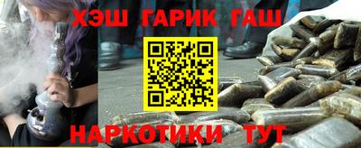 кокаин перу Севастополь