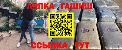 кокаин перу Севастополь