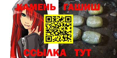 трава Северобайкальск