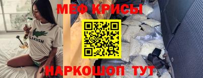 кокаин перу Севастополь