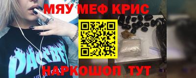 трава Северобайкальск