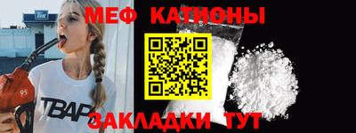 кокаин перу Севастополь