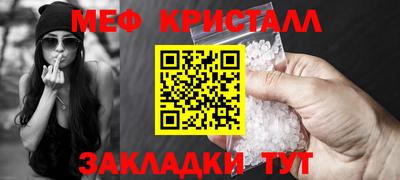 кокаин перу Севастополь