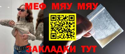 кокаин перу Севастополь