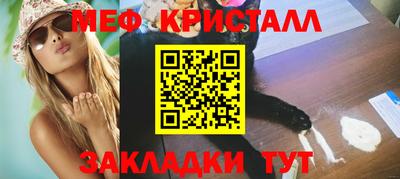 кокаин перу Севастополь