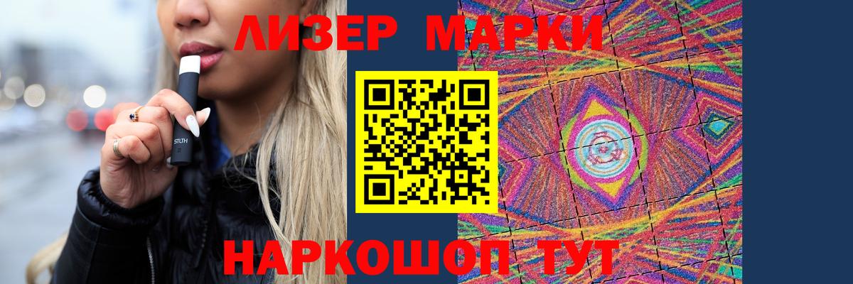 Лсд 25 экстази кислота Первоуральск