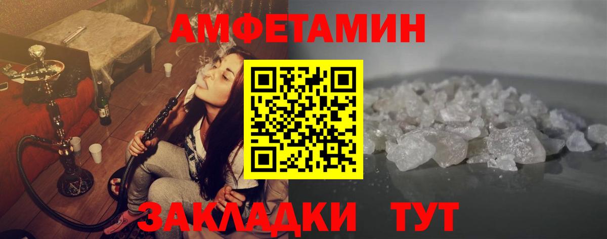 Первоуральск  Первитин Декстрометамфетамин 99.9%  Вход с VPN 