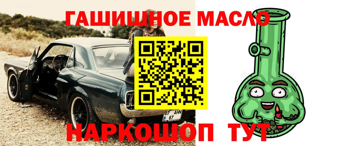 Дистиллят ТГК вейп  ТГК Wax  Вход с VPN  Первоуральск 