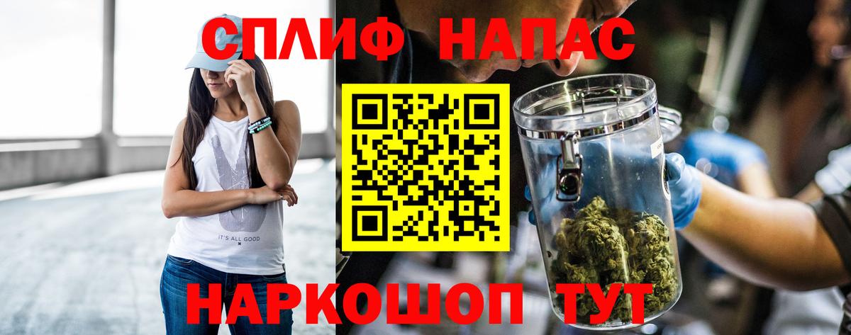 Бошки марихуана AK-47 Первоуральск