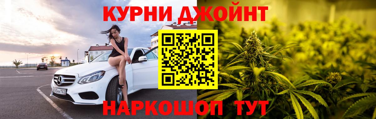 Первоуральск  Канабис марихуана  Вход с VPN  Шишки марихуана LSD WEED  Бошки марихуана гибрид  МАРИХУАНА семена 